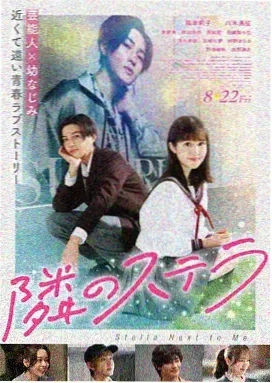 少年时代