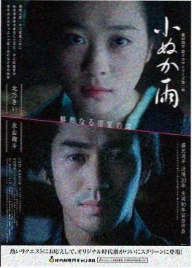 奇迹男孩