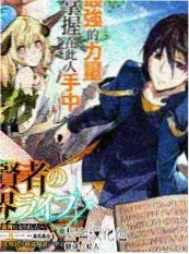 声音盲盒 热门综艺免费在线看